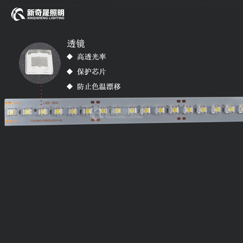 LED輪廓燈廠家