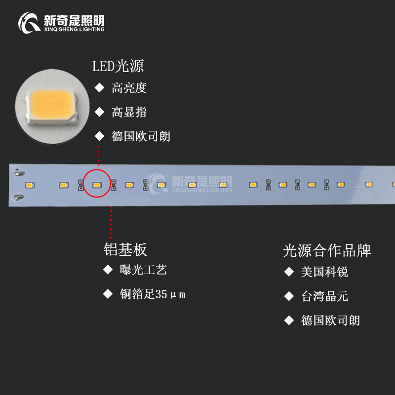 led線(xiàn)條燈廠家